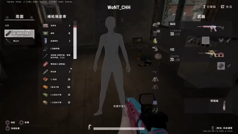 吃鸡战场 PS4吃鸡真的稳，都是骚操作38