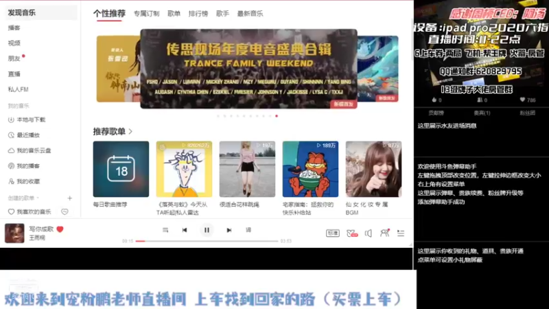 【2021-09-18 22点场】战神小鹏OvO：新赛季帮王牌 俯冲上分们OVQ