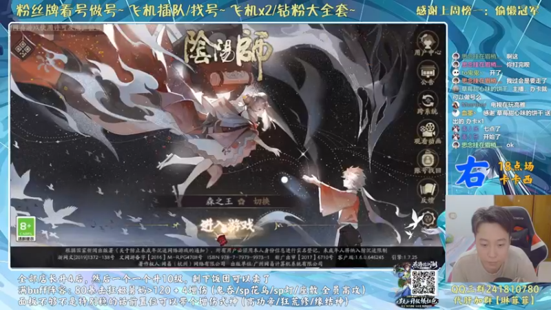 【2021-09-26 19点场】血墨丶：对萌新最友好的直播间