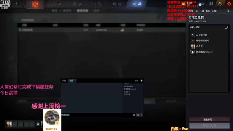 【2021-09-26 22点场】星国：可以速八 但不苟烂分！！！