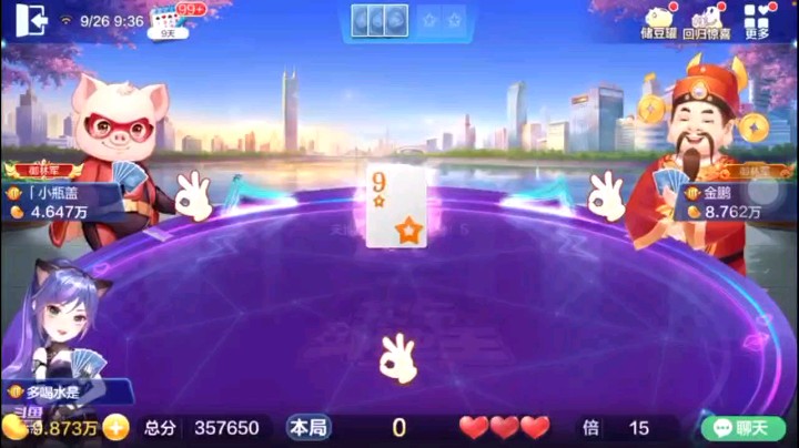 0926特辑，起手有点小碎牌的样子，补了之后癞子变多了，牌也补整了，没什么多余牌，这也能补天牌厉害