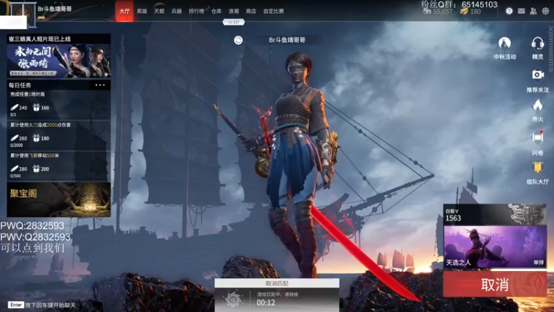 【2021-09-27 13点场】Jing靖哥哥：周671豪杰杯训练赛