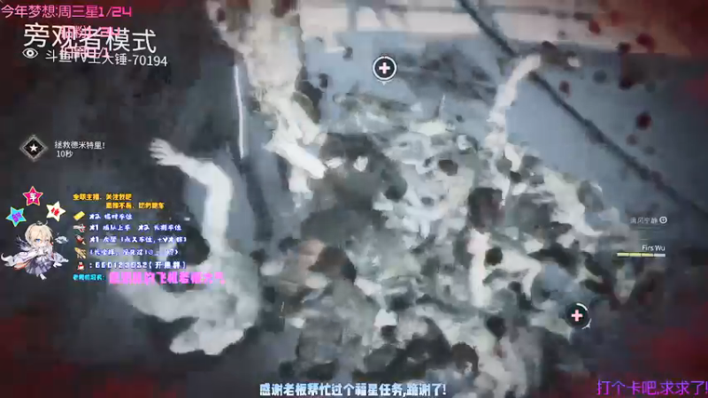 【2021-09-26 23点场】疯狂的王大锤：【大锤】上车吗，咱们在一起指定嘎嘎乱杀！