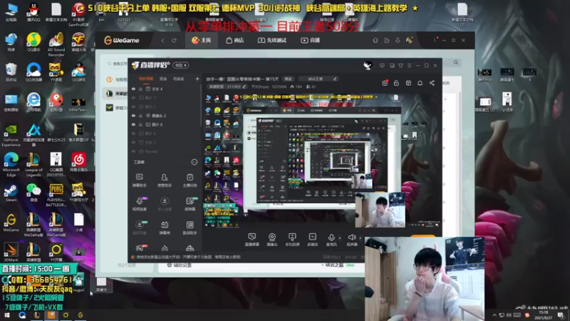 【2021-09-27 15点场】天灰灰qaq：放手一搏！国服从零单排冲第一 第十六天
