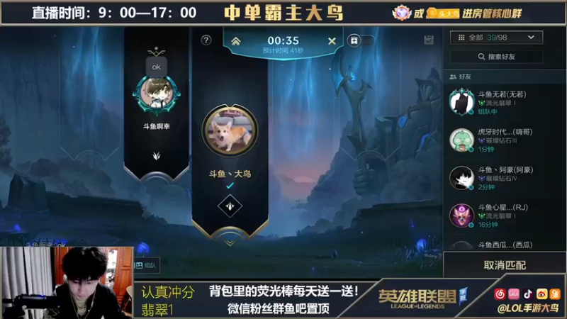【2021-09-26 20点场】大鸟Irelia：霸榜第一刀妹中单质检员