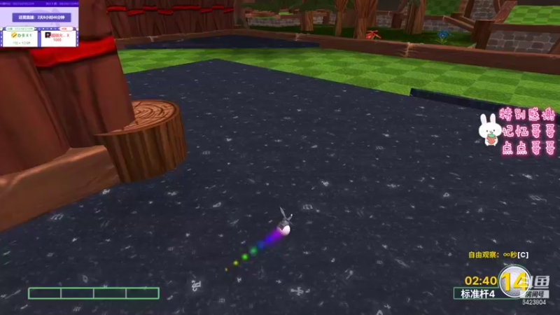 【2021-09-27 01点场】程可爱keai：我想出去玩！ 6423804