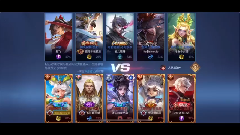 【BLUE呀丶】9-3妲己对面这战绩回去重修吧