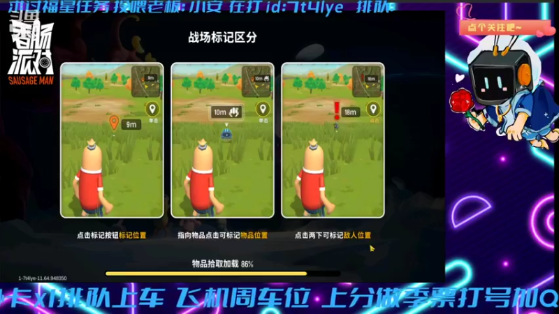 【2021-09-26 20点场】不二丶苏阿然：转手搓了冲冲冲
