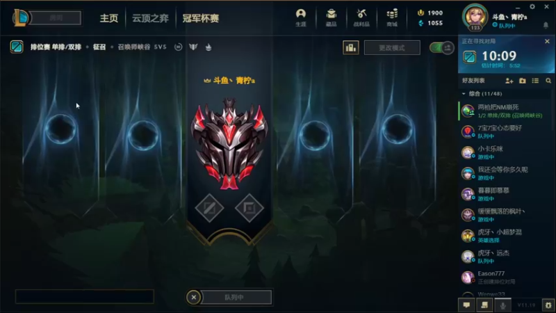 【2021-09-26 19点场】青柠aouo：重整旗鼓！宗师冲王者！！！