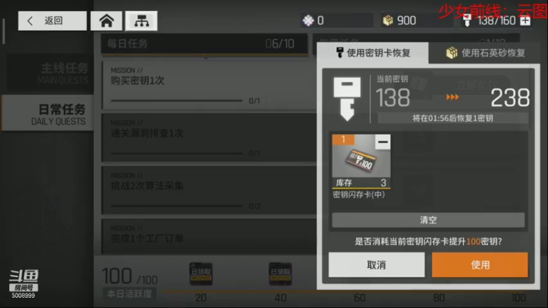 【2021-09-23 16点场】金娱丨杂面条：少女前线：云图计划 5008999
