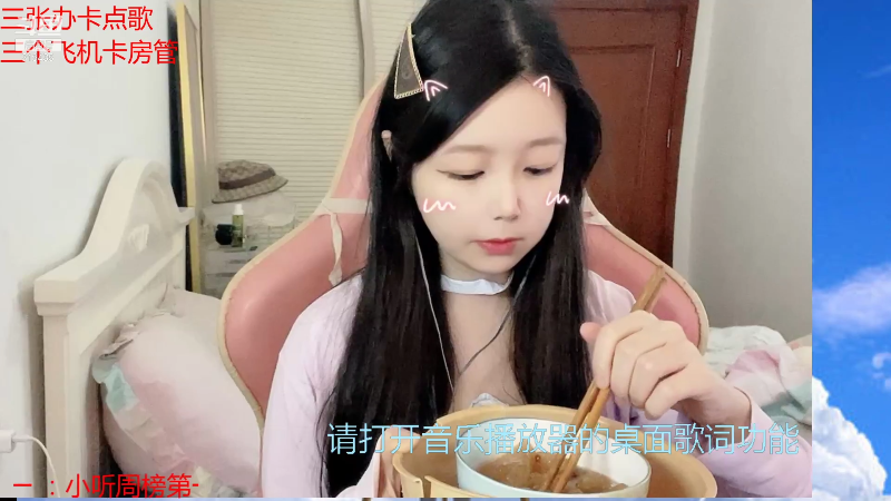 【颜值（横屏）】kibbo的精彩时刻 20210927 12点场