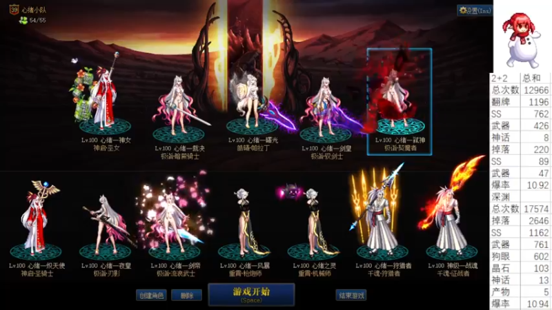 【2021-09-26 13点场】云玩家心绪：新版本~欢迎来到德莱联盟~！