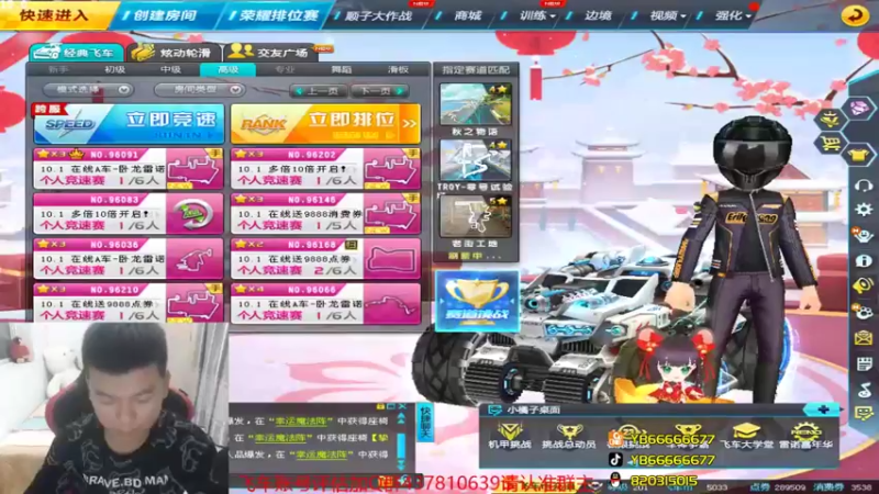 【2021-09-27 20点场】BN丶严斌：晚上好，浪仔们。可以起飞了。