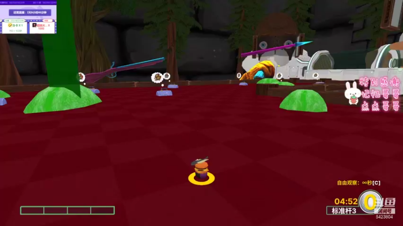 【2021-09-27 03点场】程可爱keai：我想出去玩！ 6423804