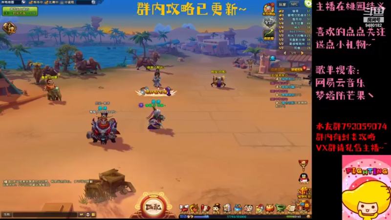 【2021-09-26 04点场】梦塔防芒果丶：无尽的九月~！