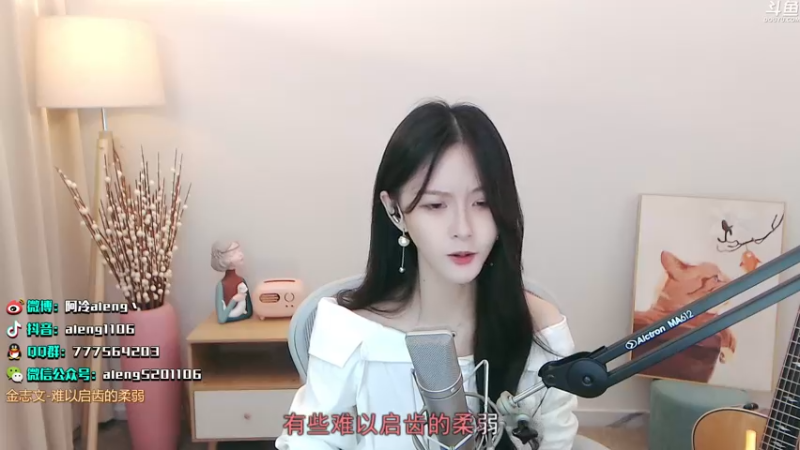 【2021-09-26 23点场】阿冷aleng丶：双倍亲密度4倍上限~