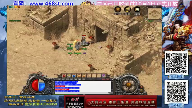 东北乱炖：经典游戏，必有其可玩之处~~~