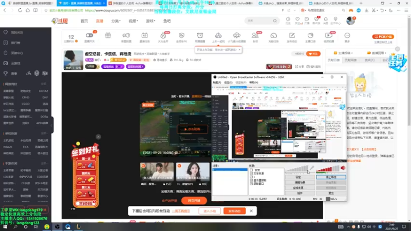 【2021-09-27 07点场】浪灯丶：虚空总管，卡兹信，两枪流