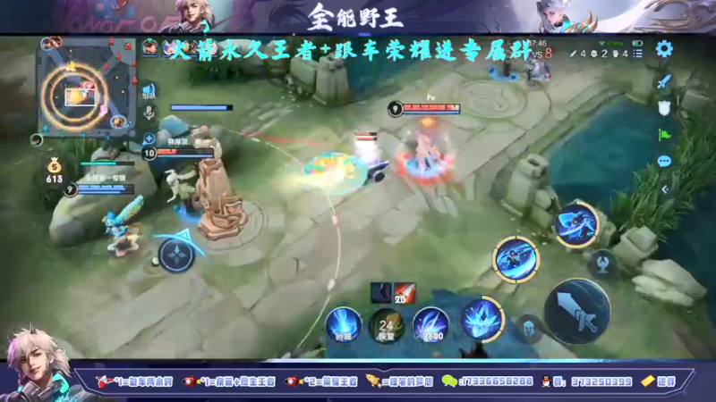 【2021-09-27 13点场】HK提笔：火箭立马上号，全能打野