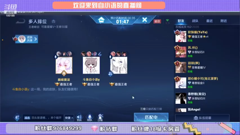 【2021-09-26 22点场】自小语：巅峰冲第一 10007970