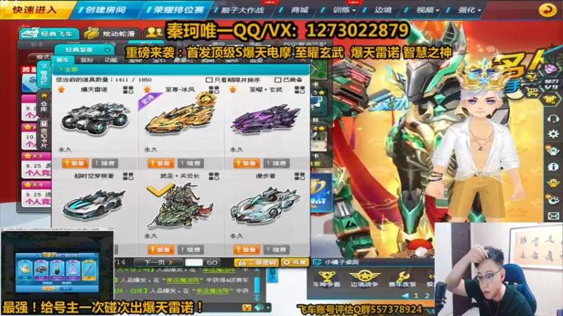 【2021-09-27 20点场】圆梦大师丶秦珂：最强碰瓷再次逆袭爆天雷诺