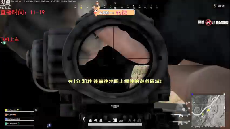 【2021-09-26 22点场】小老虎彦霖：上车啦上车啦！
