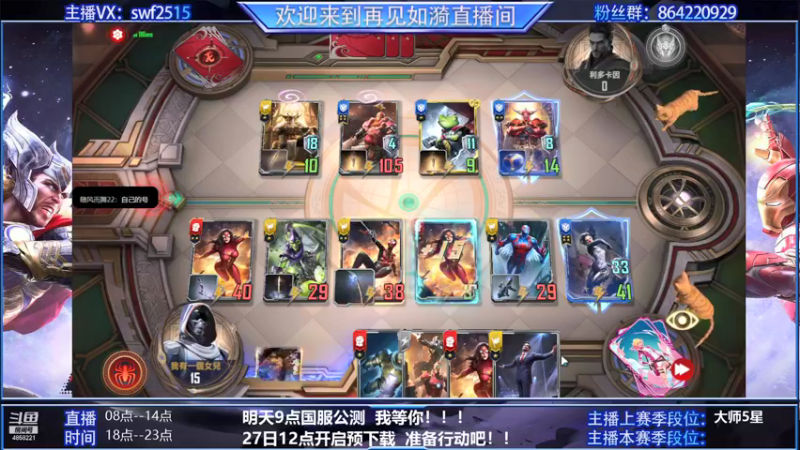 【2021-09-27 11点场】再見如漪：明天9点 不见不散