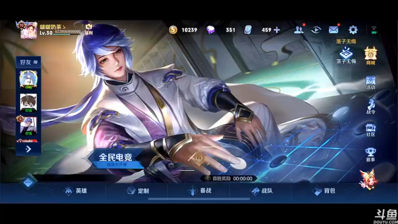 【2021-09-27 20点场】云中欧凰：【凰儿】新赛季，房管永久车位，带上王牌~