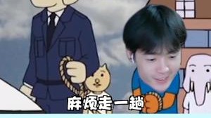你们想成为下一个杰克，下一个Uzi吗！？