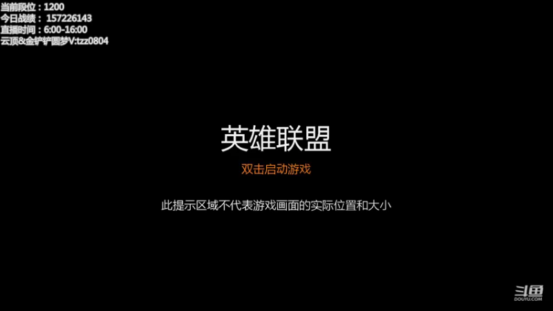 【2021-09-23 06点场】小象丶bby：1200冲1500，有状态了冲2000