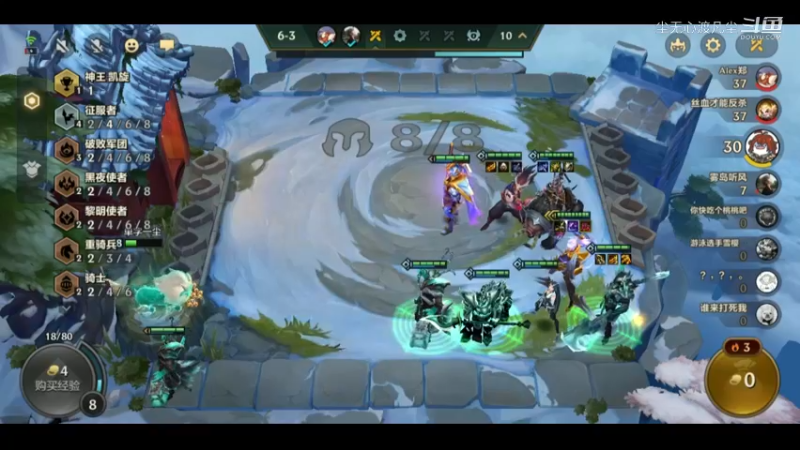 尘无心9-27金铲铲吃鸡集锦 (4)