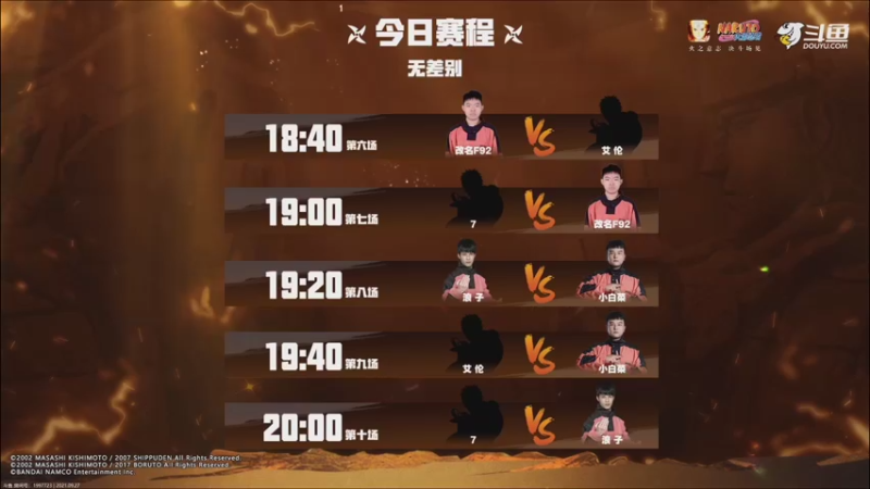 【2021-09-27 16点场】VanGogh浪子：浪子：来了来了