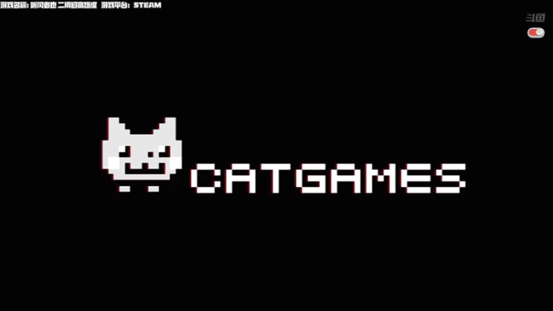 【2021-09-27 14点场】老猫CatGames：【Cat】听风者也 高难度继续