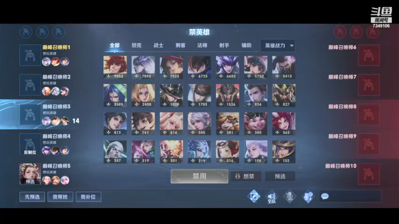 【2021-09-27 14点场】BOA盖亚：巅峰赛冲前十