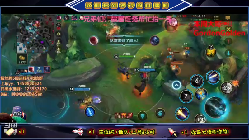 【2021-09-26 16点场】叫钞钞的周先Sen：冲冲冲，快乐就完了~！