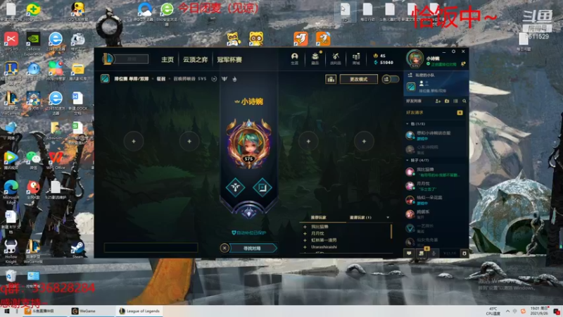 【2021-09-26 19点场】布丁zzzTuT：黑玫raankk（安静的直播间）