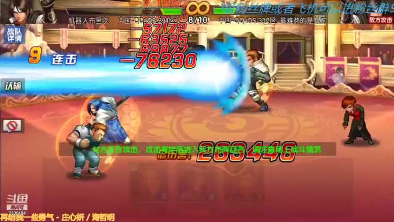 【2021-09-25 19点场】拳皇丶熊孩子：王者龟来！