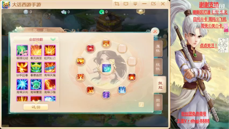 【2021-09-24 15点场】黑糖真猪：人心未必对人心