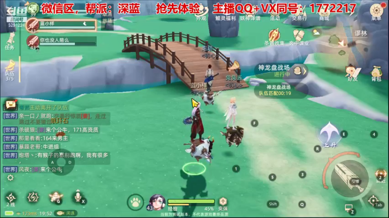 【2021-09-26 19点场】蓝小样YonHen：【肝氪收人】备战公测~