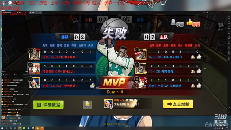 【2021-09-21 00点场】大个炮儿：心眼小一点，格局会大一点！！！