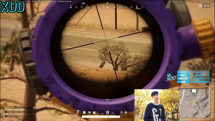 绝地求生：XDD科技枪法，落地一穿四，独狼高坡穿了七个！