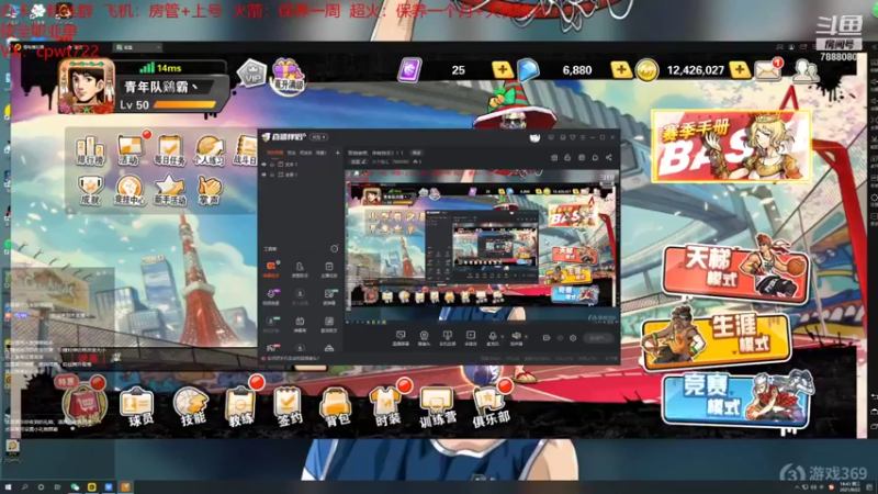 【2021-09-22 14点场】大个炮儿：萌萌懂懂的single！！！