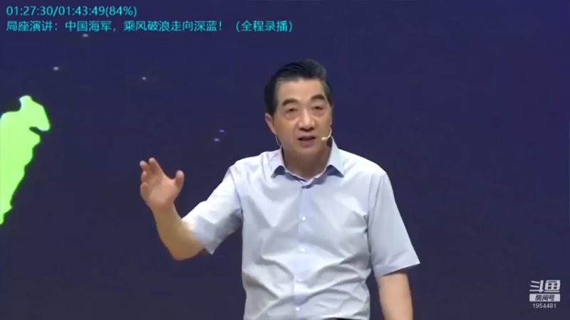 【2021-09-27 20点场】张召忠：摔飞机烧航母，印度装备是纸糊的？