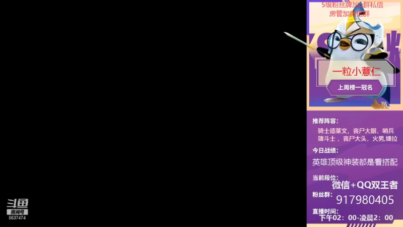 【2021-09-26 14点场】Xs雲烬：19点金铲铲最强水友对抗赛