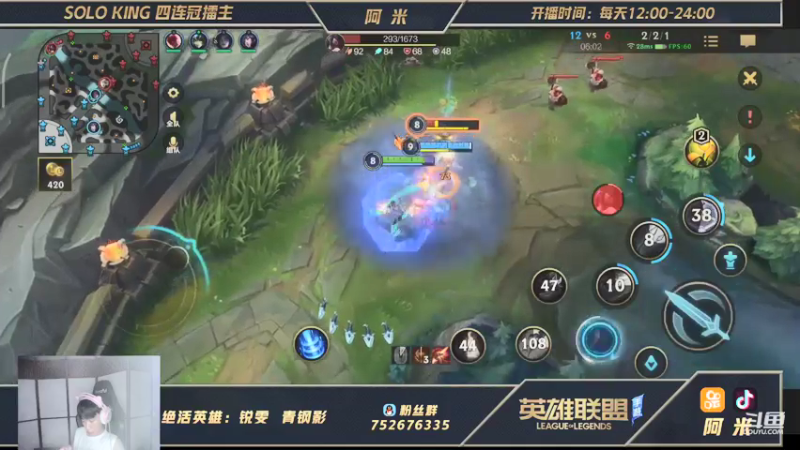 【2021-09-26 18点场】网友阿米：第一瑞文！前十排位