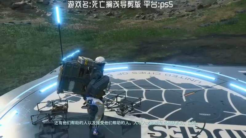 【2021-09-27 18点场】JyZhang：【Jy张】让我们一起送快递