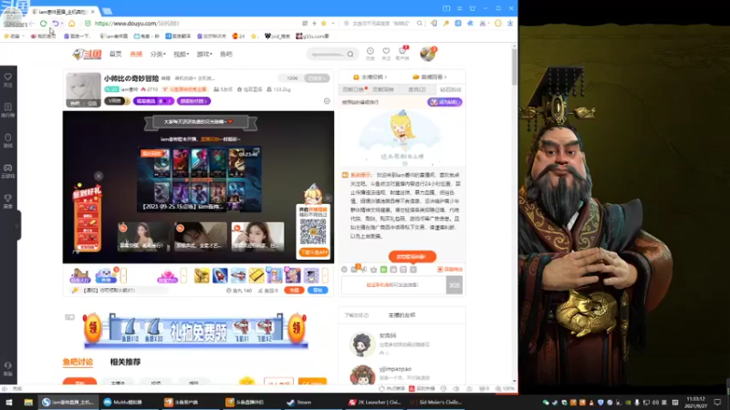 【2021-09-27 11点场】iam香帅：小帅比の奇妙冒险