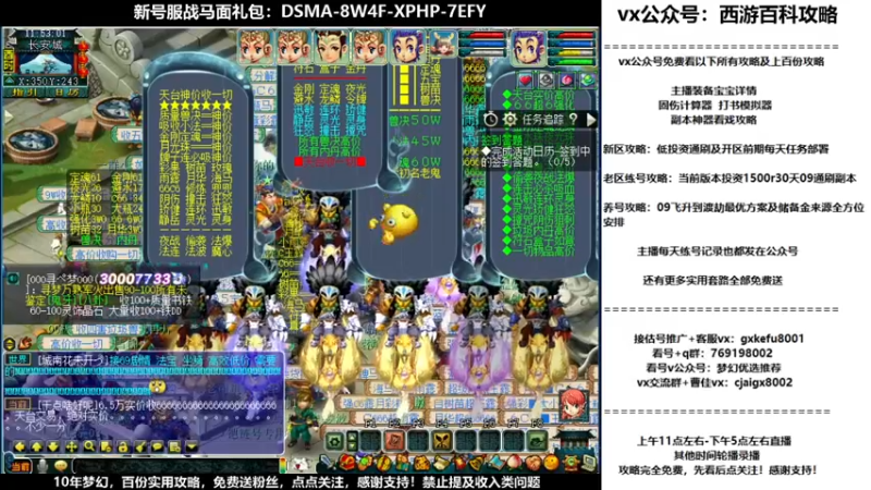 【2021-09-27 11点场】oo冠希oo：桃花坞pt3天宫猴子32天