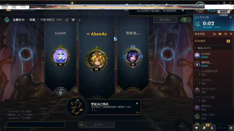 【2021-09-27 21点场】第一神牛丶久久大魔王：对不起 我是个老霉批