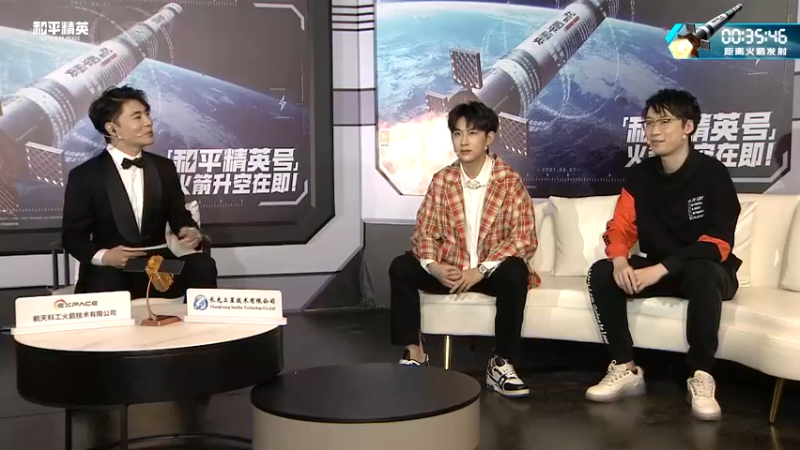 【2021-09-27 17点场】Dy花老湿：快来见证和平精英号火箭发射 ！